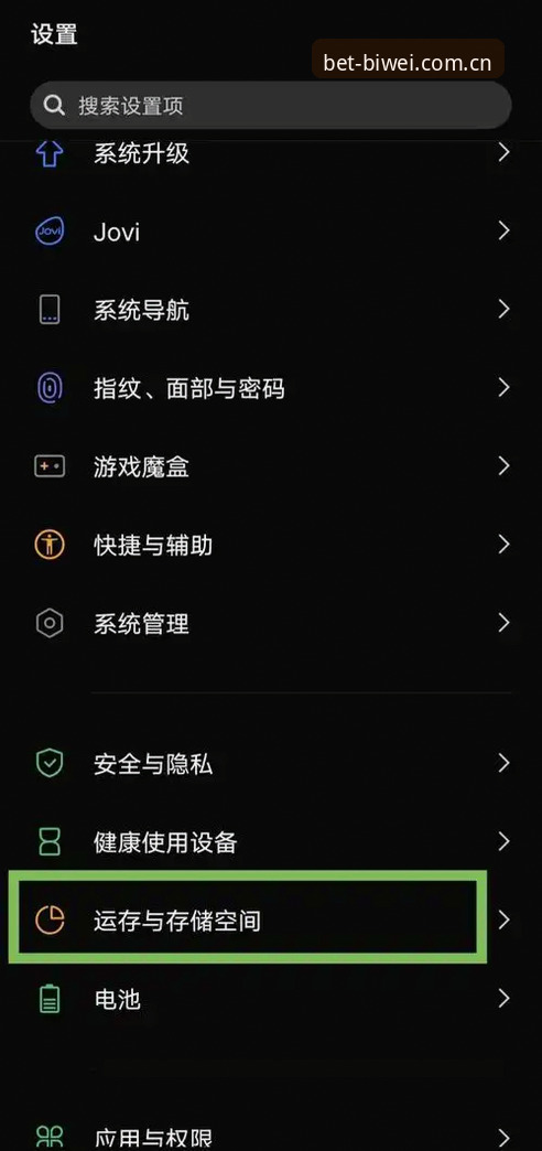 手机滚球总卡顿？兼容版安装其实三步就够